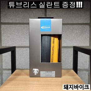 슈발베 G-ONE 스피드 TLE 클린처 튜브리스 그래블 자전거 타이어