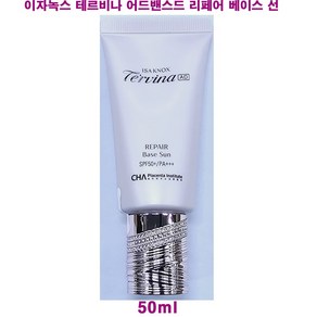 이자녹스 테르비나 AD 리페어 베이스 선 50ml, 1개