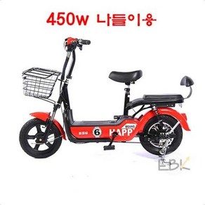 전기자전거 2023년형 HS450W 12A 48V 리튬배터리 납산배터리 주행60KM 2일내선적 전동 스쿠터, 레드