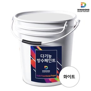 방수페인트 친환경소재 딩동페인트 화이트 1KG 무독성 무취, 1개