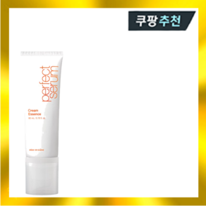 미쟝센 퍼펙트 크림 에센스 80ml