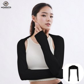 모멘티스 볼레로 가디건 햇빛 자외선 차단 스포츠 골프 이너웨어 일체형 냉감 입는 손등 어깨 팔토시
