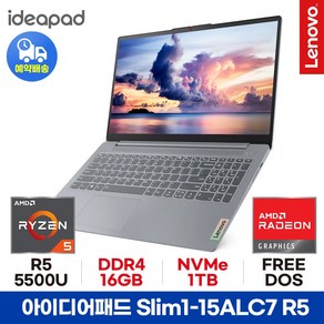 레노버 아이디어패드 Slim1-15ALC7 R5-5500U 16GB 1TB 사무용 인강용 노트북 ED