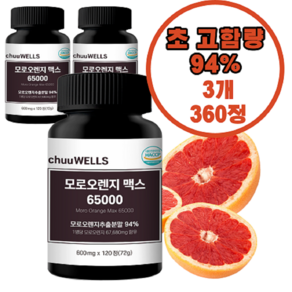 모로오렌지 맥스 65000 chuuwells 블러드 haccp 식약처 인증, 3개, 120정