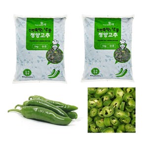 업소용 슬라이스된 냉동 청양고추1kgX2개 묶음, 1세트, 2kg