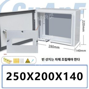 전기차 충전기 케이스 거치대 박스 충전소 스탠드 충전 야외 방수, 22-28-14, 1개