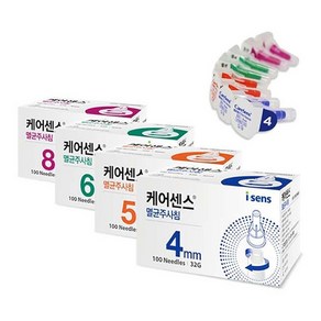 케어센스 펜니들 인슐린 팬니들 멸균주사침 바늘 100p, 케어센스 8mm, 1개