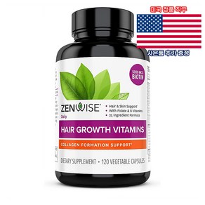 Zenwise 헤어 그로스 비타민 비오틴 120정 베지캡슐 젠와이즈 Hai Gowth Vitamins 미국 직구 사은품 추가증정, 1개