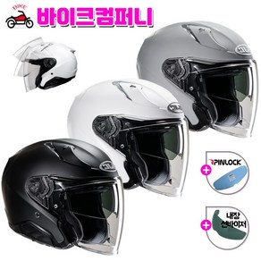 홍진헬멧 알파31 단색 모음 경량 오토바이 바이크 오픈페이스 스쿠터 헬멧, 1번 RPHA31 MATTE BLACK, M (57~58cm)