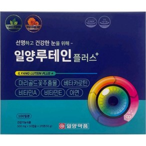 일양약품 루테인 플러스 50캡슐 100캡슐, 1박스, 50g