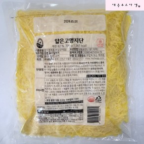 냉동 옛날 고명지단 700g