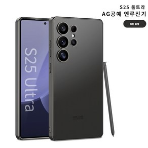 AYOUOK 적용 S25울트라 케이스 초슬림 무광 매트 휴대폰 케이스 0.5mm XS25U015