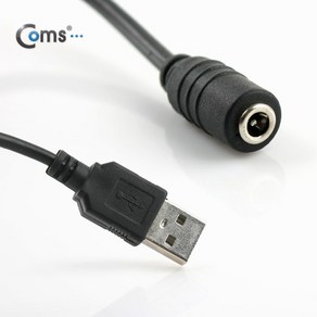 Coms USB DC 전원 케이블 45cm/NA447/USB A(M)-DC잭 외경3.5mm 내경1.3mm(F) 타입, 1개, 45cm