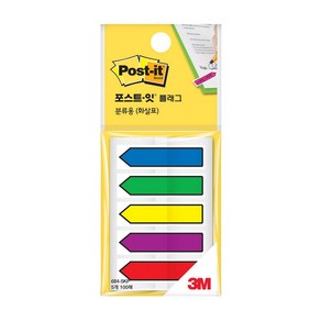 3M 포스트잇 화살표 플래그 684-5KP 점착 플래그, [1010744]단일상품