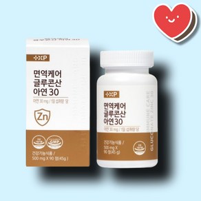 [약국정품] 글루콘산 아연 30mg 면역 증강 정자생성, 2개, 90정