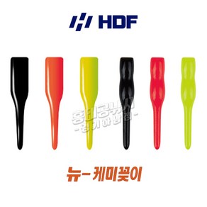 HDF 해동 뉴 케미꽂이 2 3 4mm HA-696 / 민물 붕어 바다 낚시 케미고무