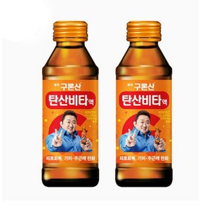 [본사직영]해태htb 영진 구론산 탄산비타액 150ml X30, 30개