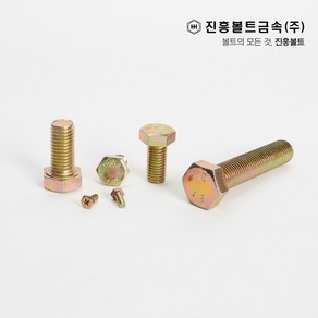 일반 철 황도금 육각볼트 개당 판매 M4 M5 M6 M8 M10 M12 M14, 100mm, 1개