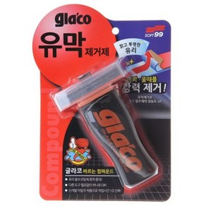 소프트99 글라코 글라스 컴파운드(유막제거제) 100ml (G-47) 물때제거, 1개