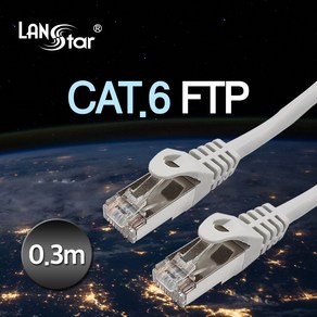 (LanSta) CAT.6 FTP 랜선 케이블 30cm/LS-6STPD-0.3M, 1개