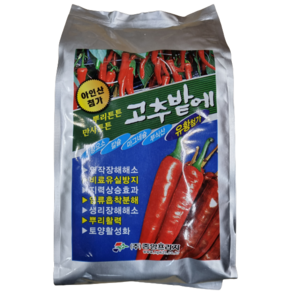 고추밭에 2.2kg 고추비료 연작장해 예방 고추 미량요소비료 영양제 흥농팜아그로, 1개