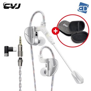 CVJ 어쌔신 정식수입정품 Assassin 실버 인이어 이어폰 게임 HIFI 마이크 IEM 헤드폰 +파우치/ED, CVJ 어쌔신(실버)