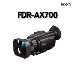 소니 4K 플래그십 핸디캠 FDR-AX700