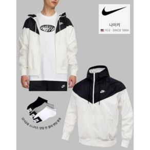 [국내매장판] 나이키 바람막이 남성 nike 윈드러너 후드재킷 nwh0320