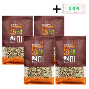 벼꽃농부 5색현미 오색현미 100% 국내산 순수 현미 곡물 + 깔끔이 물티슈 증정, 500g, 4개, 500g