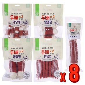 더내추럴 두배댕댕껌 비프껌 5종(x8팩) 강아지 간식