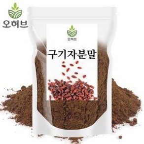 오허브 영하 구기자 분말 가루 500g 고지베리