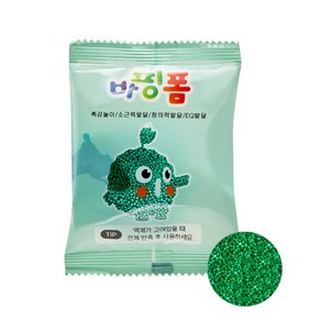 바핑폼 클레이 10g 무독성 무향료 자연건조 KC인증 완료, 초록, 1개