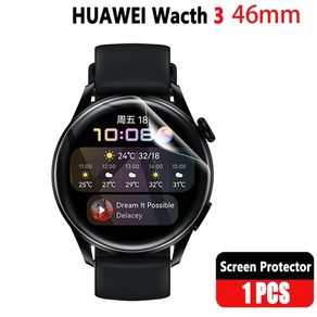 Huawei Watch 3 Po 48mm 46mm 스마트 워치 액세서리 HD 보호 필름 Huawei Watch 3 화면 보호기 용 강화 유리, [03] Watch 3 Film 1Pcs