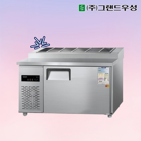 우성 WSM-120RBT(10) 업소용김밥냉장고1200