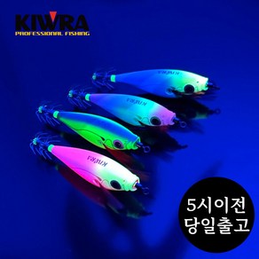 키우라 아이비에기 55mm V0 미니 쭈꾸미 갑오징어 에기