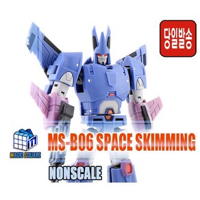 [국내당일발송] MAGIC SQUARE 마방(魔方) MS-B06 SPACE SKIMMING -스페이스 스커밍 트랜스포머-, 1개