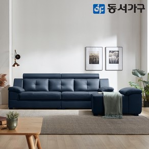 동서가구 유로밍 거위털 라텍스탑 3.5인 천연가죽 소파+팔걸이스툴 DF636745