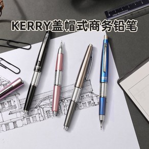 펜텔 캐리 골드 샤프 펜슬 KERRY 50주년 기념 한정판 리미티드 0.5mm