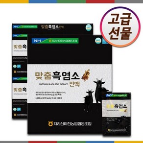 농협정품 지리산자연방목흑염소진액 30포X2박스 식약처인증 HACCP 홍삼액 함유 쇼핑백증정, 70ml, 60개