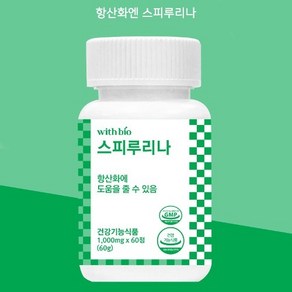 위드바이오 스피루리나 1000mg 60정, 1개