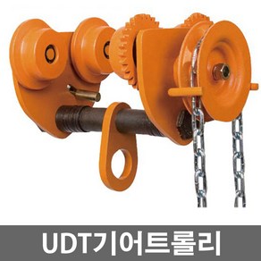 UDT 기어트롤리 1톤 UD-1.0GT 5003686 기어트로리 트롤리 운반 리프트 하역, 1개