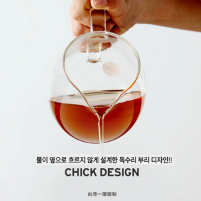 서가컴퍼니 숙우 유리 손잡이잔 250ml 1 2 3 (선택), 1개