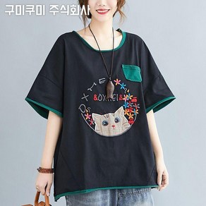 [XL-5XL] 티셔츠 여성 여름 반팔 티 자수 꽃 린넨 캐릭터 배색 상의 면티 박스티 반팔티 빅사이즈 오버사이 30대40대50대 루즈핏 편한 보송 캐주얼 패션 데일리 시원한