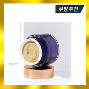 참존 탑클래스 7세대 리프팅 크림 50ml 2통