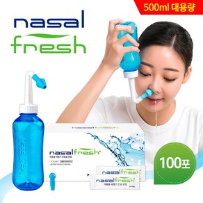 나잘후레쉬 코세척기 500ml 대용량 + 코세정분말(4.5g) 100포