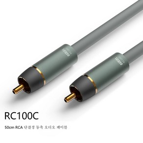 DD ddHiFi RCA 변환선 RC30A RC30B RC40A RC20A TC100S RC100C TC100-COA 3.5단자 4.4단자 신호선, RC100C 50cm, 1개