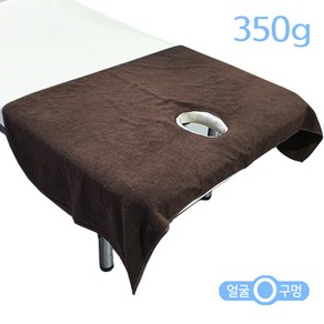 [로이스] 얼굴 구멍 있는 상반신 경락 타올 시트 350G 70cmx130cm 마사지베드 경락침대 경락베드 경락매트리스 미용베드 용 경락타올 경락시트 경락수건 구멍타올