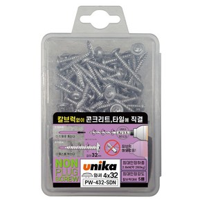 유니카 논프라피스 (와샤) PW-432 (4X32mm) 125pcs / 1통, 1개