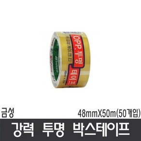 강력 투명 박스테이프 48mmX50m 50개입, 1개