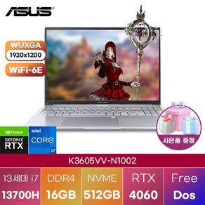 [ASUS] 아수스 에이수스 노트북 윈도우11 비보북 16X K3605VV-N1002 고성능 노트북, FREE DOS, 16GB, 512GB, 코어i7, 쿨실버